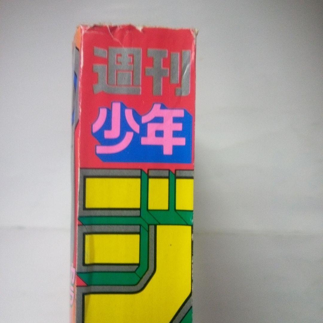 美品　週刊少年ジャンプ1992年31号スラムダンク表紙