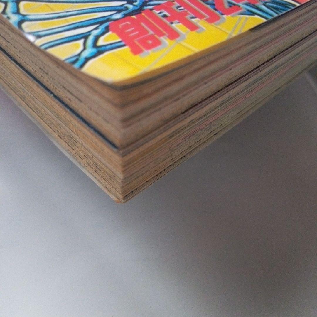 美品　週刊少年ジャンプ1992年31号スラムダンク表紙