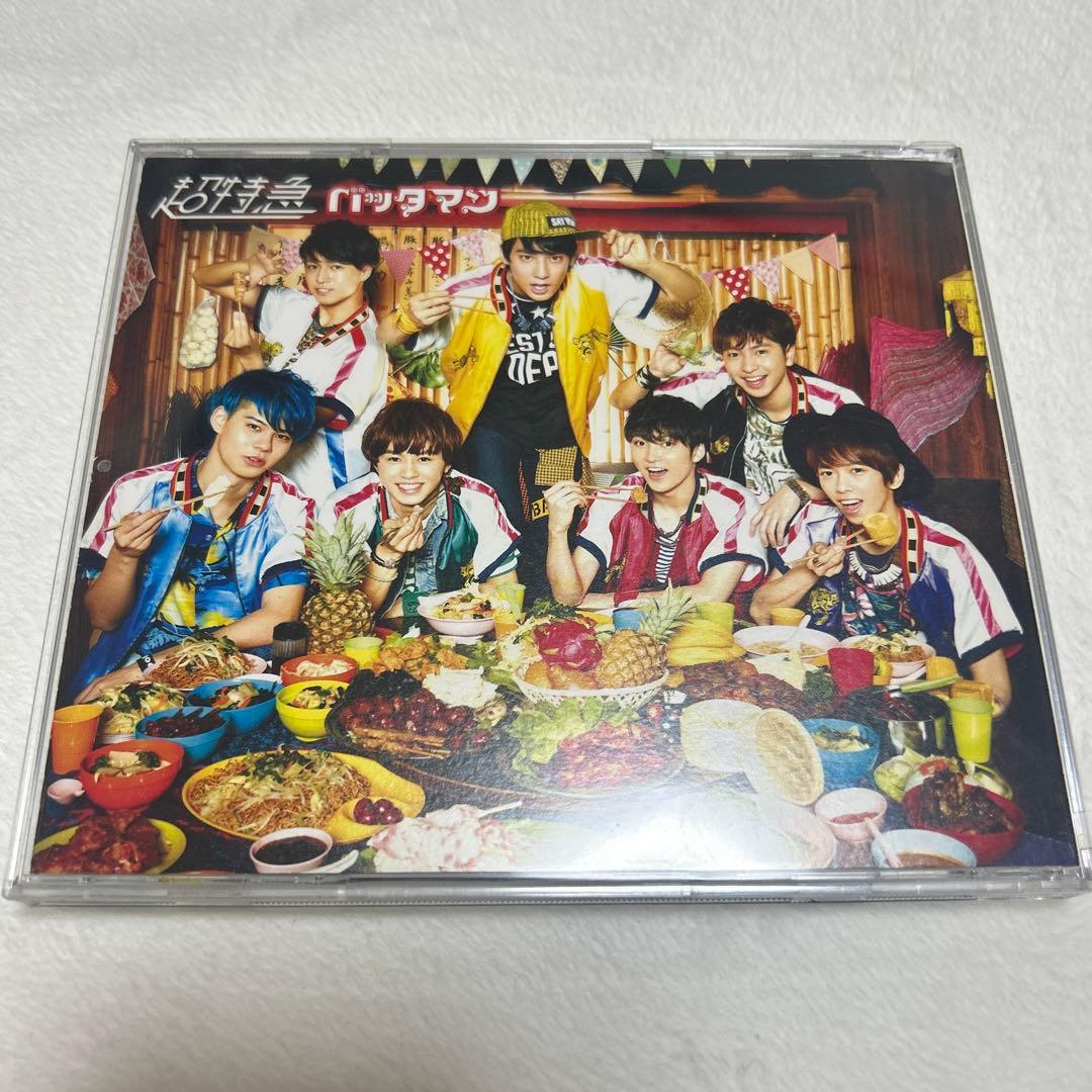 超特急 歴代 cd まとめ売り