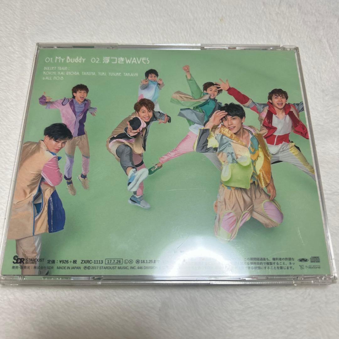 超特急 歴代 cd まとめ売り