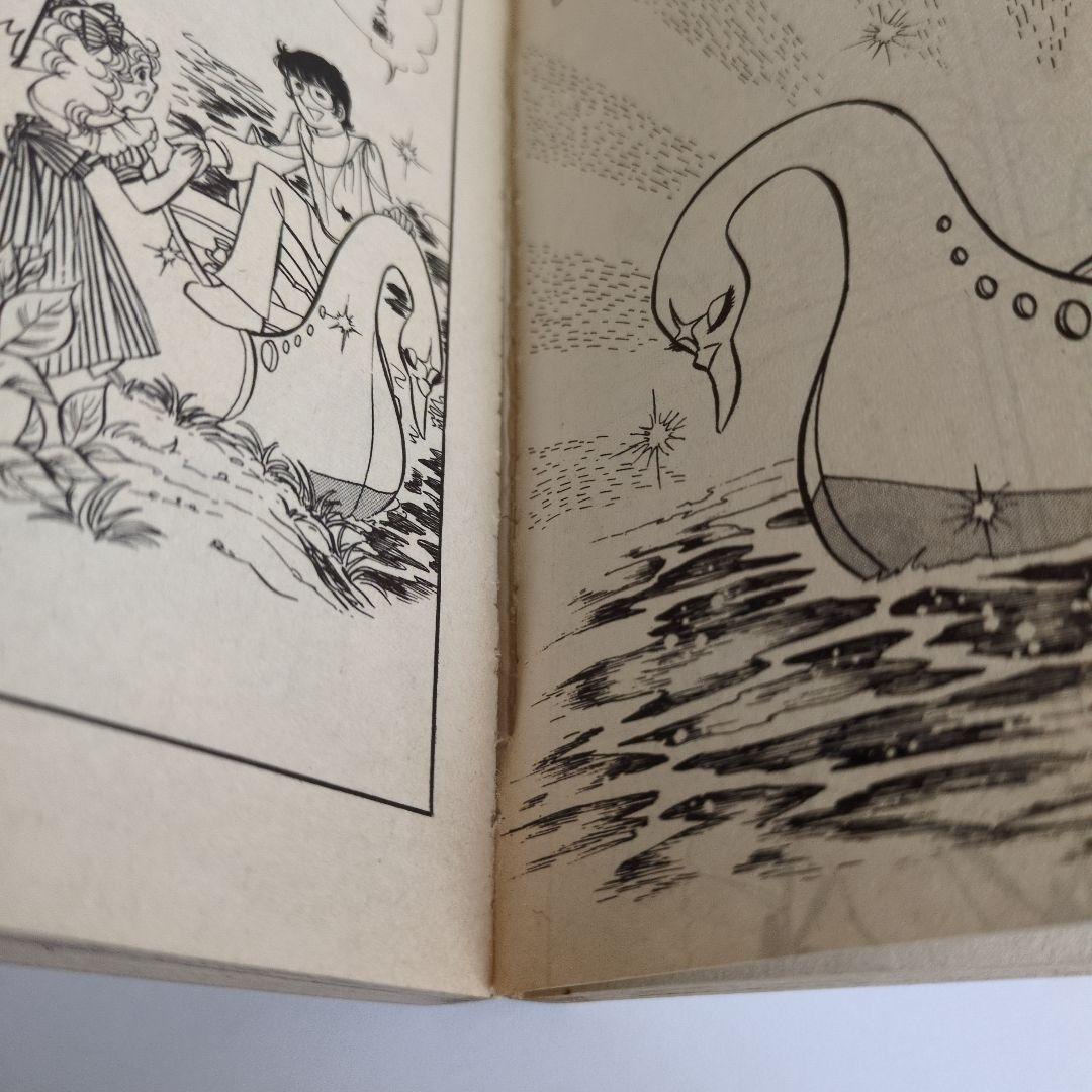 【全巻初版】キャンディ♡キャンディ いがらしゆみこ　原作水木杏子