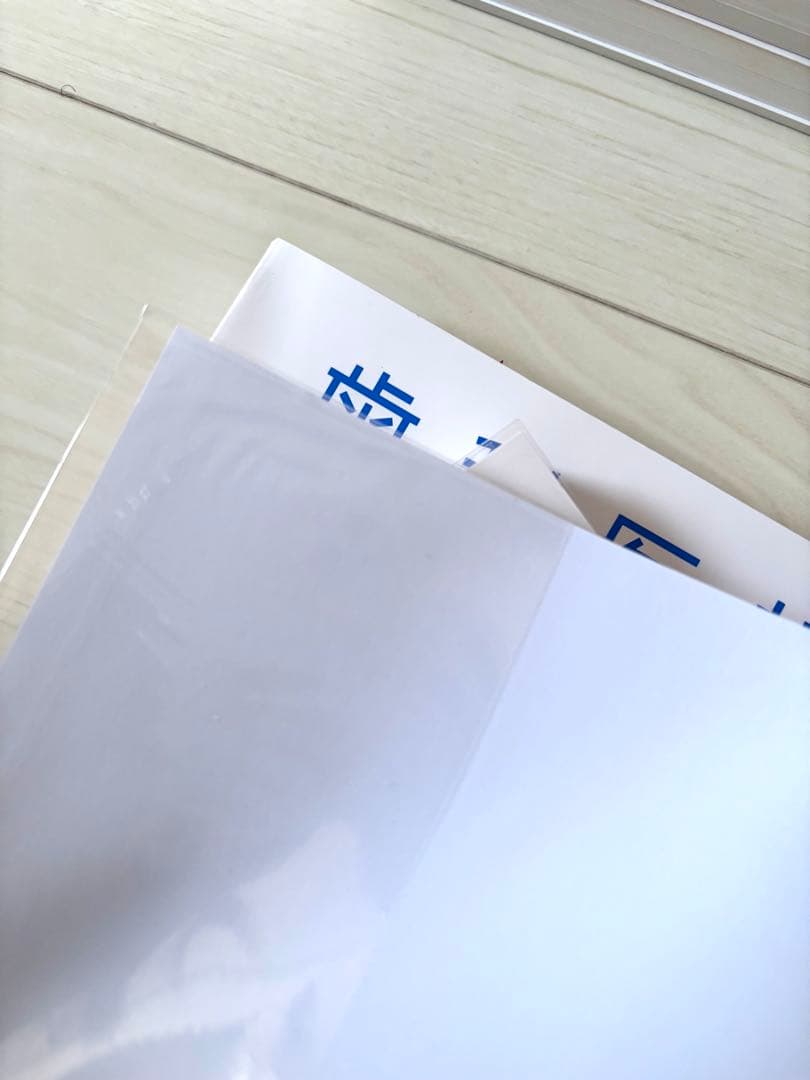 歯科国試　実践　2024 全巻セット