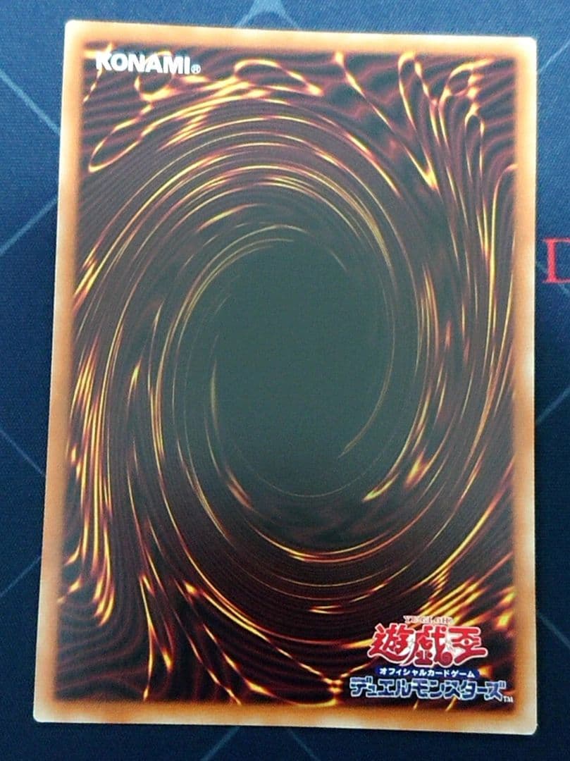 遊戯王 シンクロオーバーテイク プリズマ プリシク 3枚セット 日版