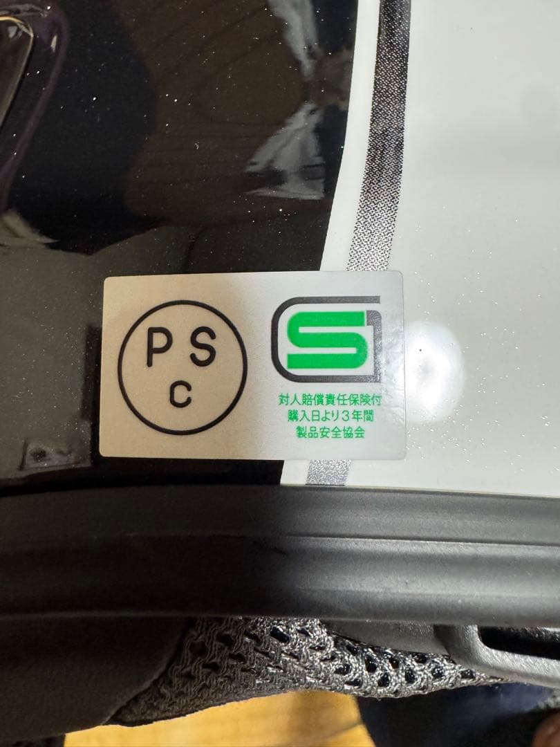 Arai ジェットヘルメット ホワイト/ブラック