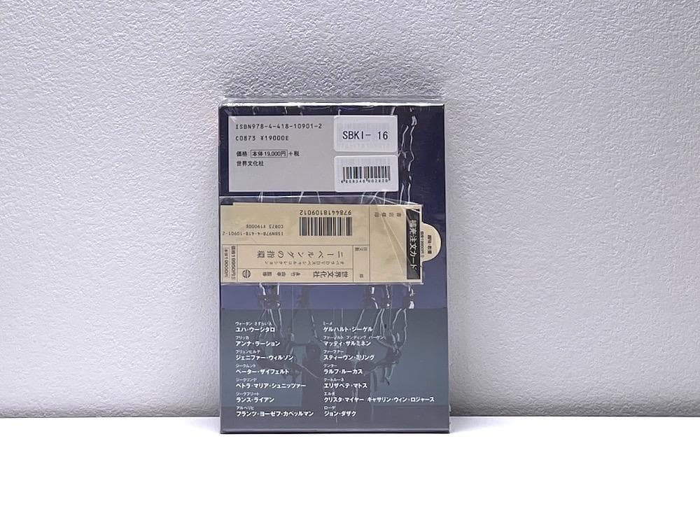 新品未開封 廃盤 7枚組 オペラDVDスペシャルコレクション ニーベルングの指環