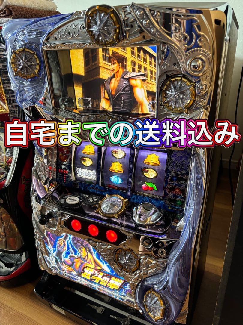 パチスロ　北斗の拳強敵　実機