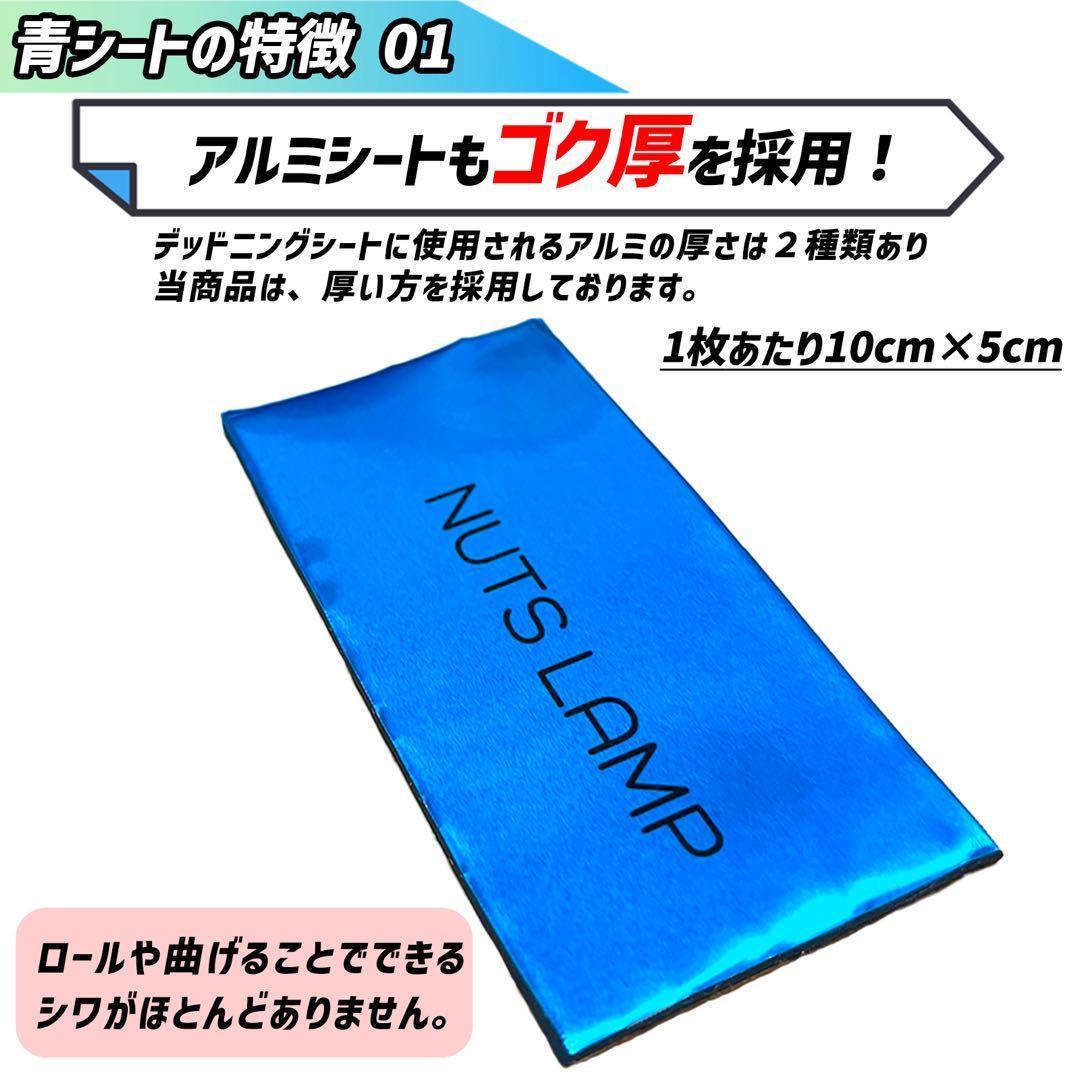 デッドニングシート 制振シート 吸音材　3種の音質大革命セット2 ローラー