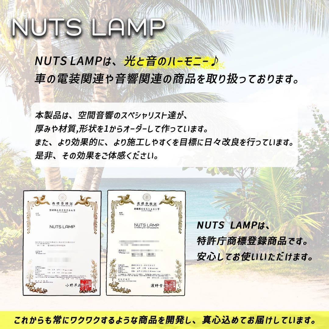 デッドニングシート 制振シート 吸音材　3種の音質大革命セット2 ローラー