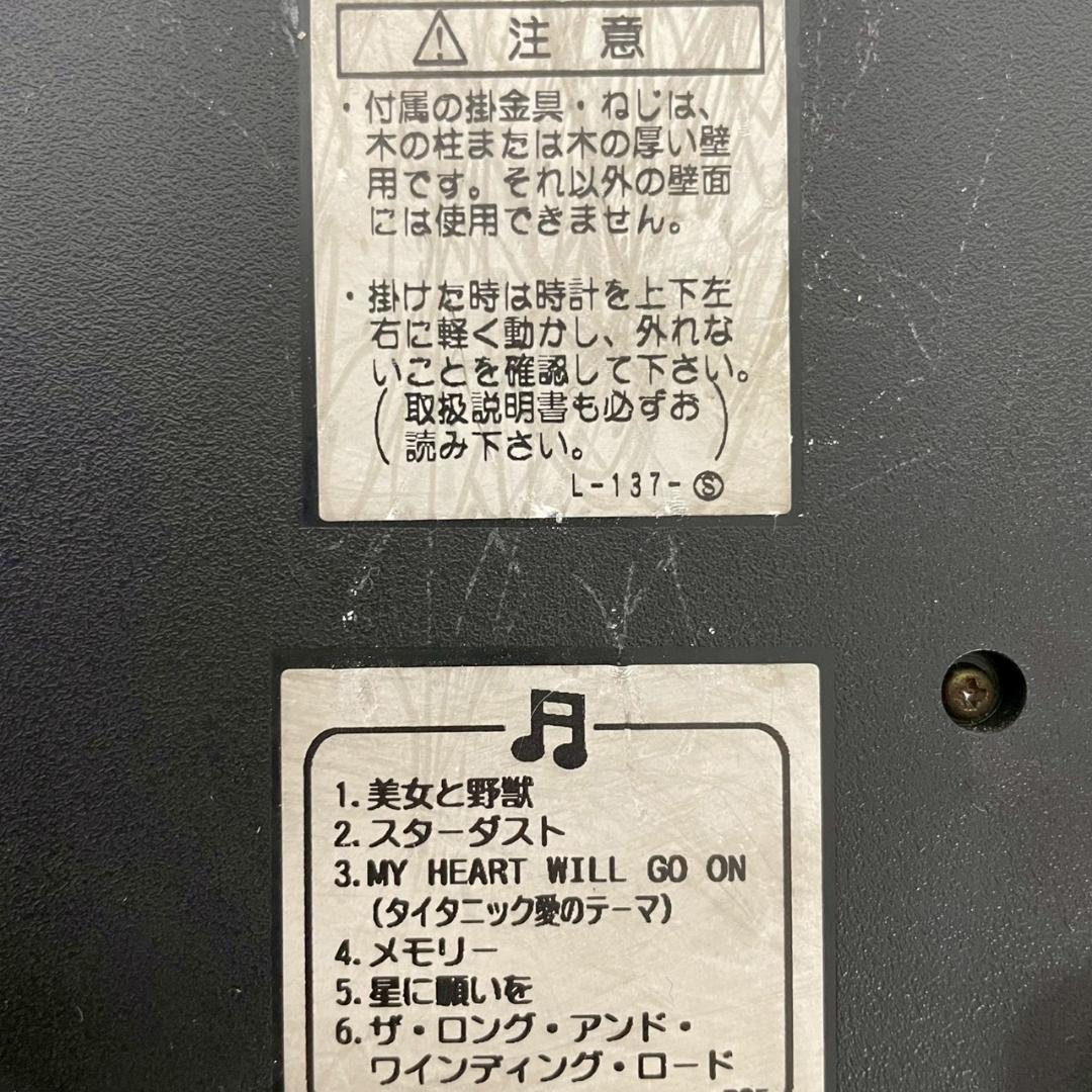 【SEIKO】 セイコー 時計 ディスクドリーム RE544B A0853