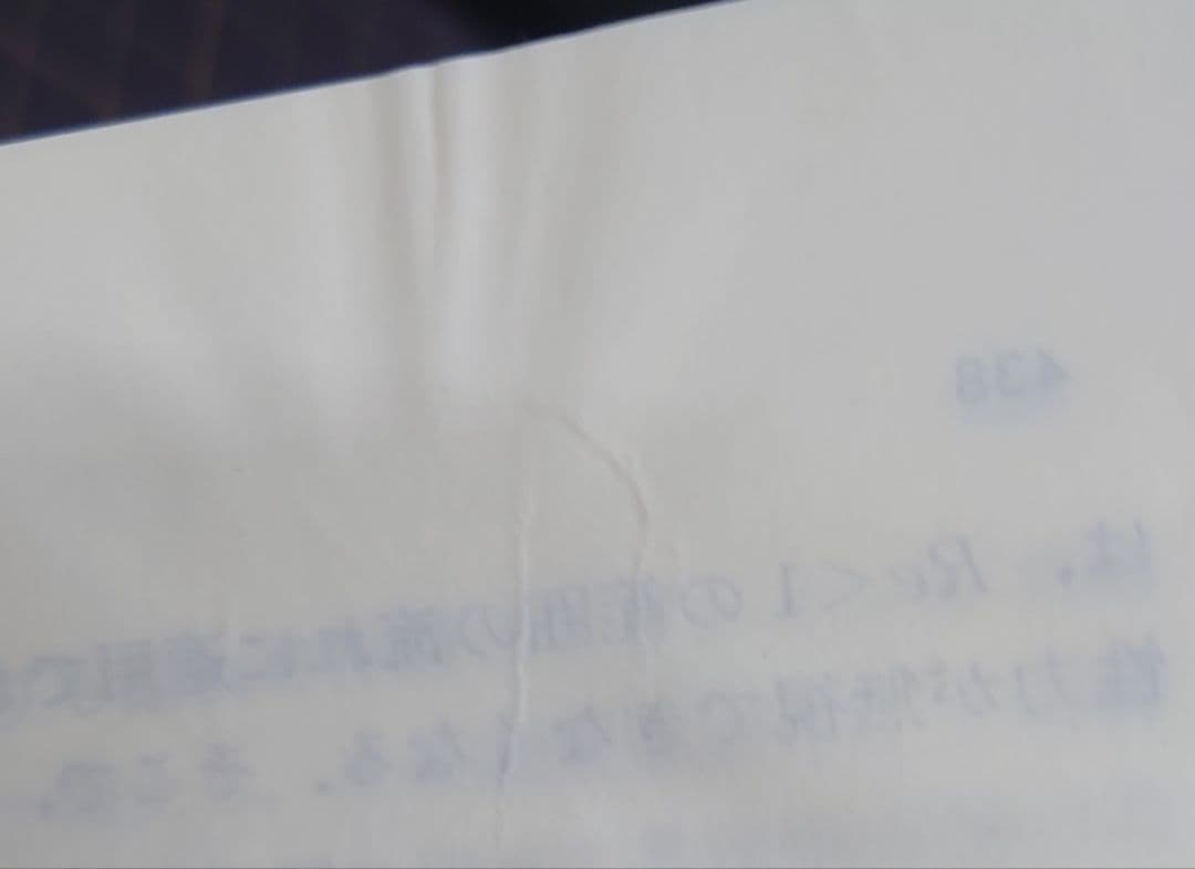 専用ページです。流体力学ハンドブック 第2版 日本流体力学会編