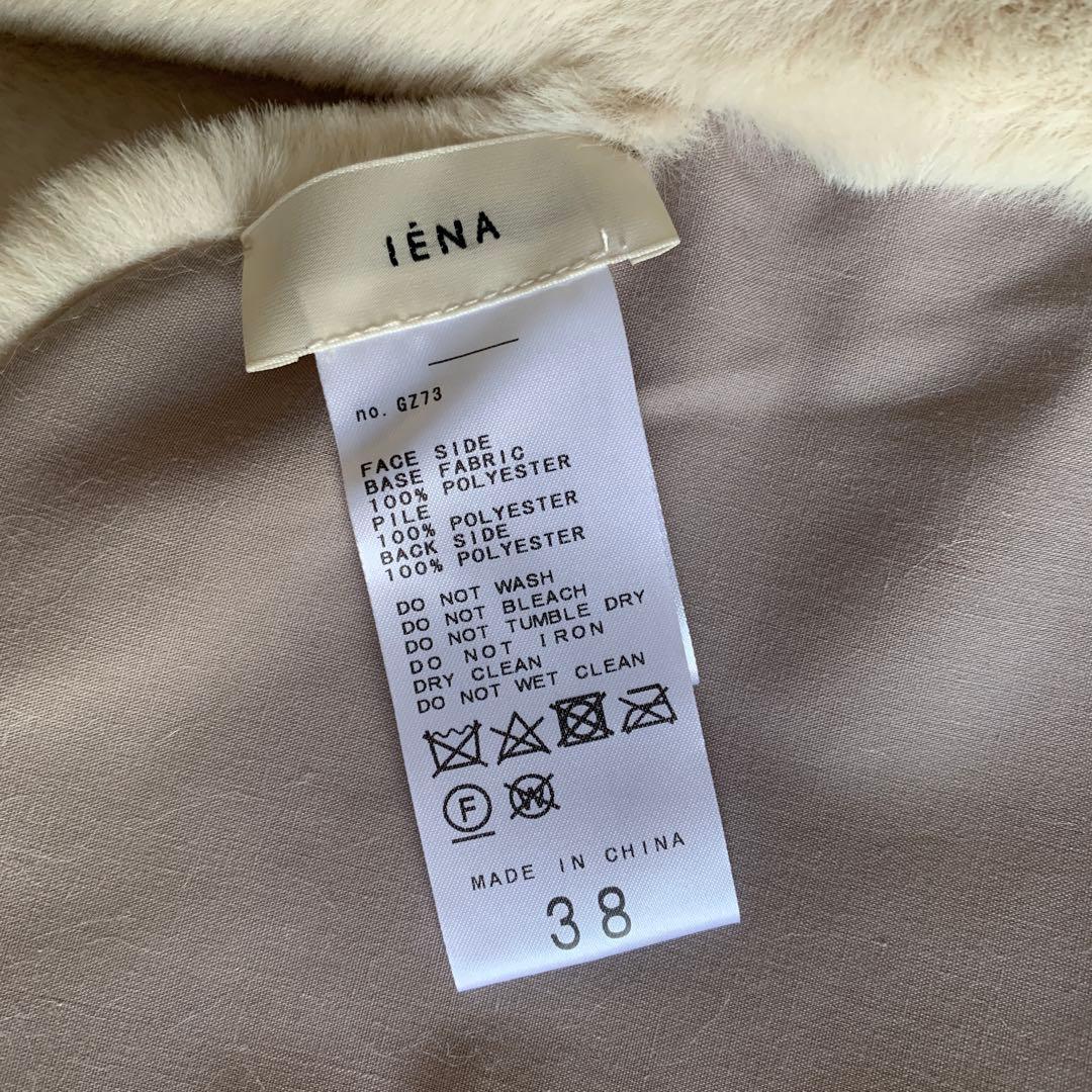 イエナ　IENA ファーブルゾン　38