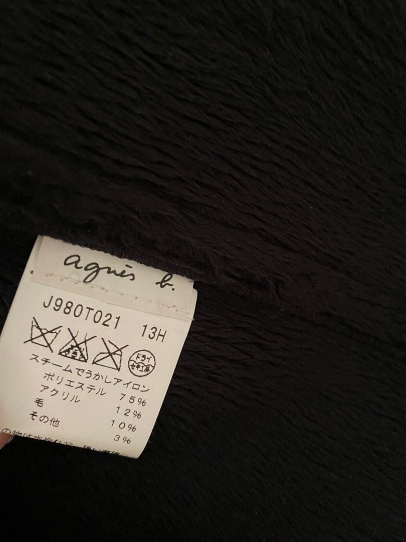 アニエスベー　ツイードコート