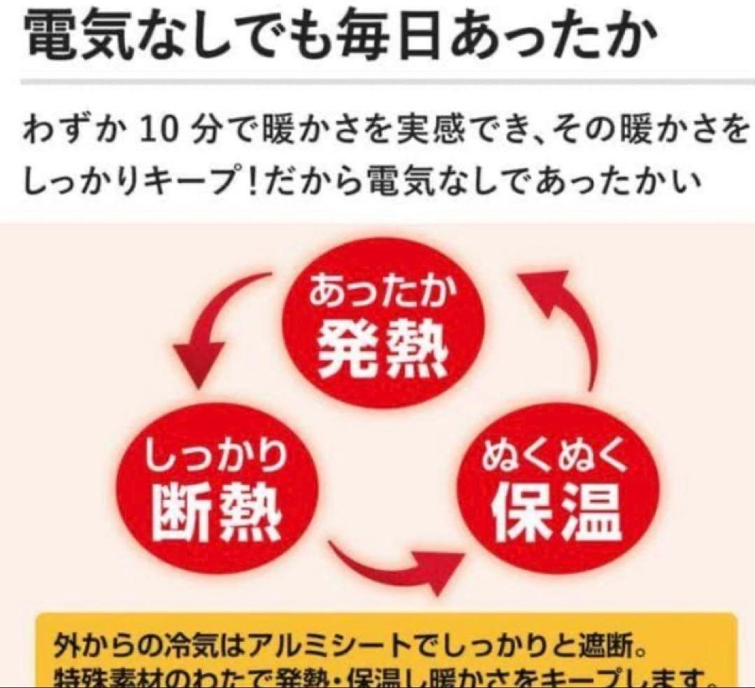 Romio　6層毛布シングルサイズ150×210 2枚セット