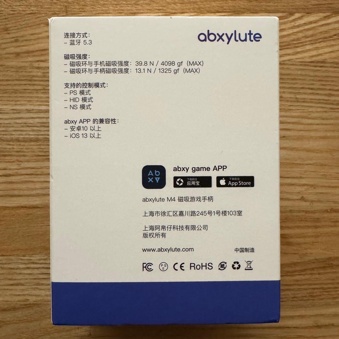 abxyelute M4 ゲームコントローラー　橙色