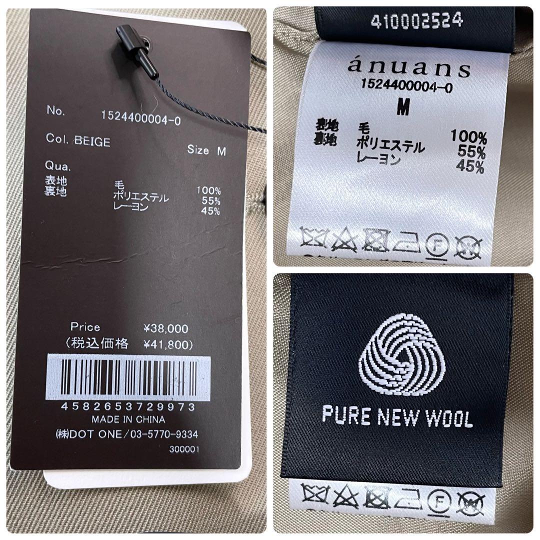 24SS✨新品タグ付✨anuans ウールギャバジントレンチコート M
