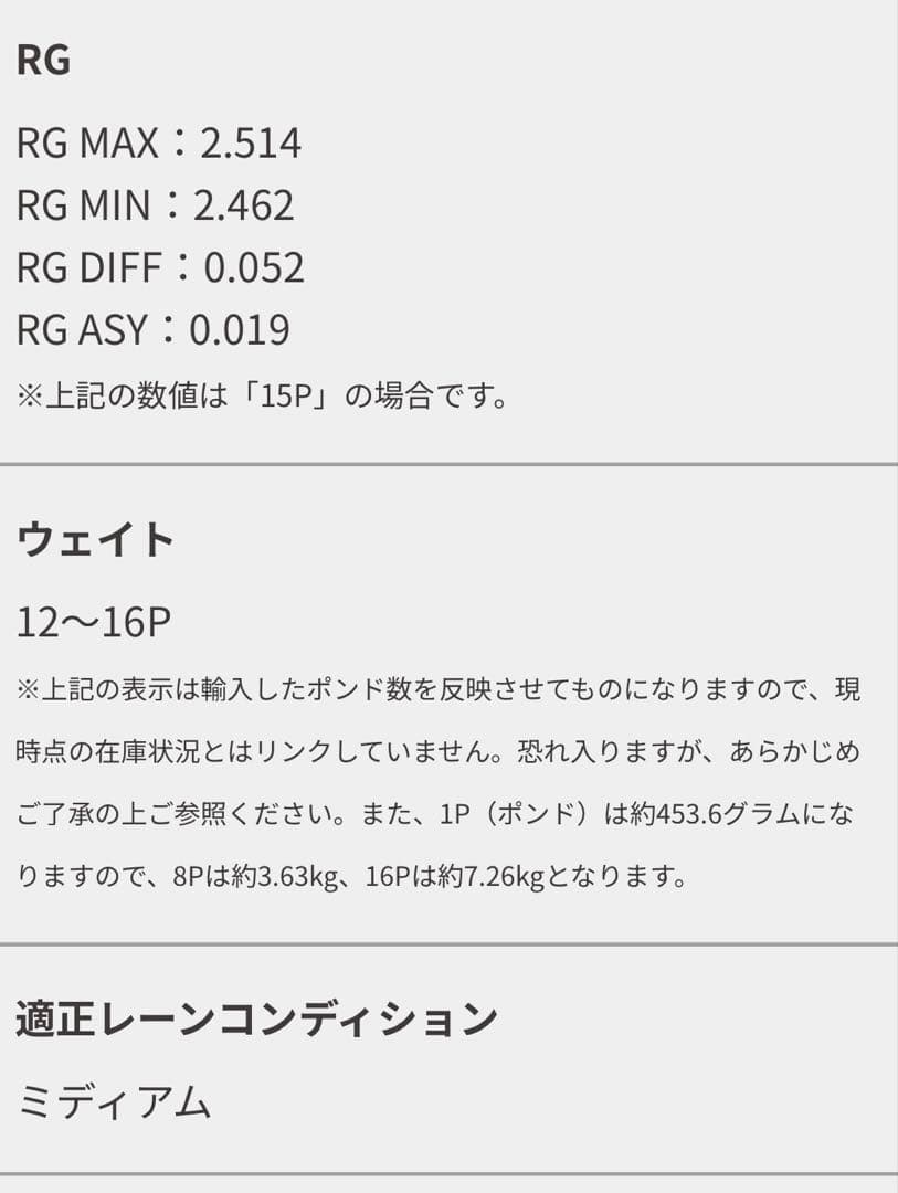 DV8 ウィケッドコリジョン おまけ付き