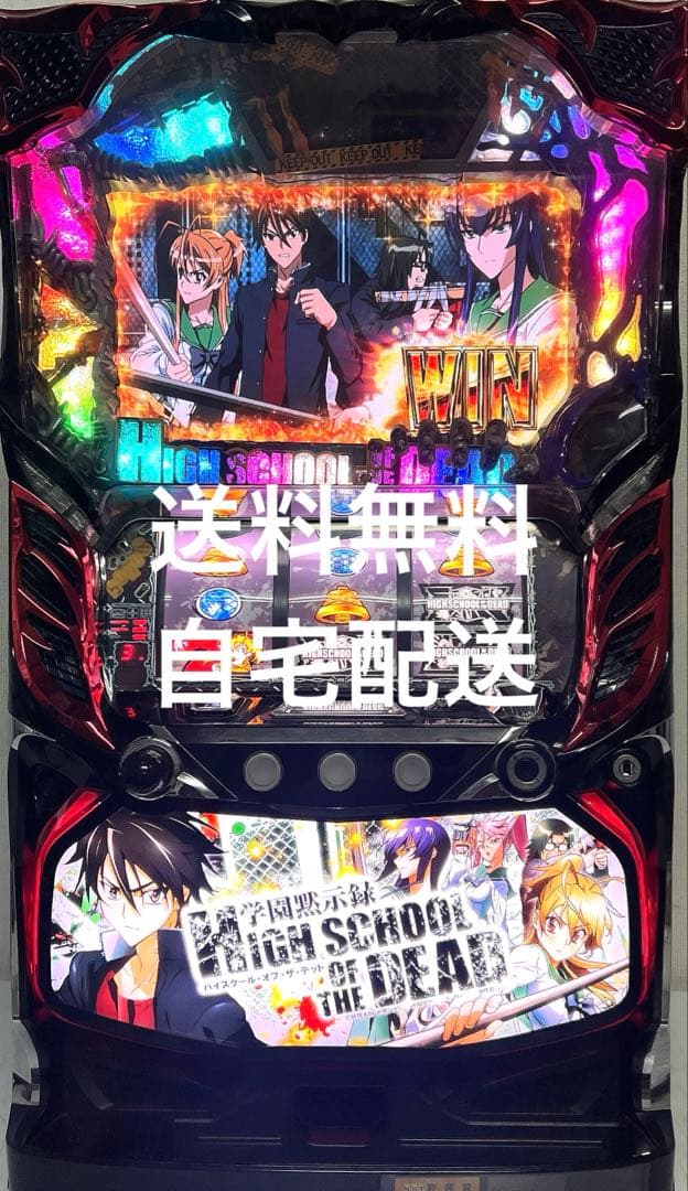 パチスロ実機 パチスロ 学園黙示録 ハイスクール・オブ・ザ・デッド