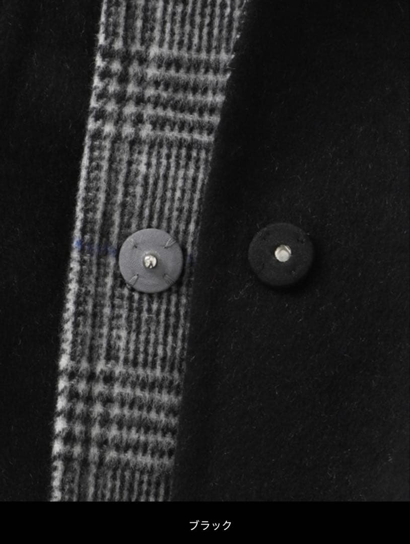 B.C STOCKノーカラーコート コート S120ブレンドリバーシブルコート