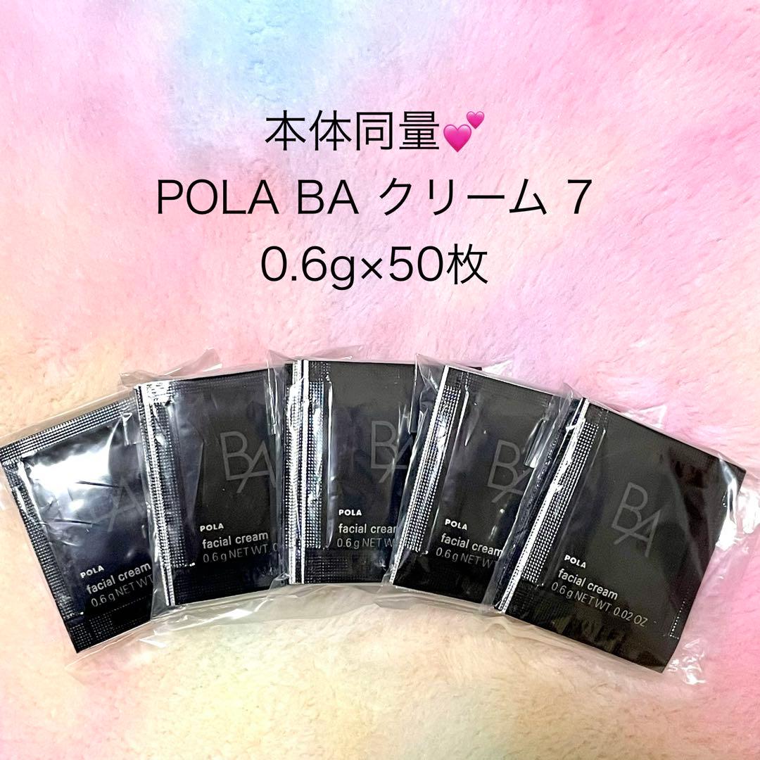 プリン様 リクエスト 2点 まとめ商品