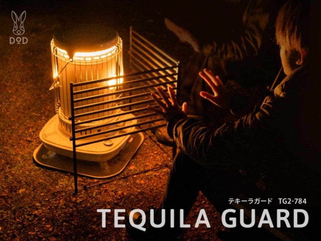 【新品】DOD テキーラガード【訳あり】テキーラフーボー　セット