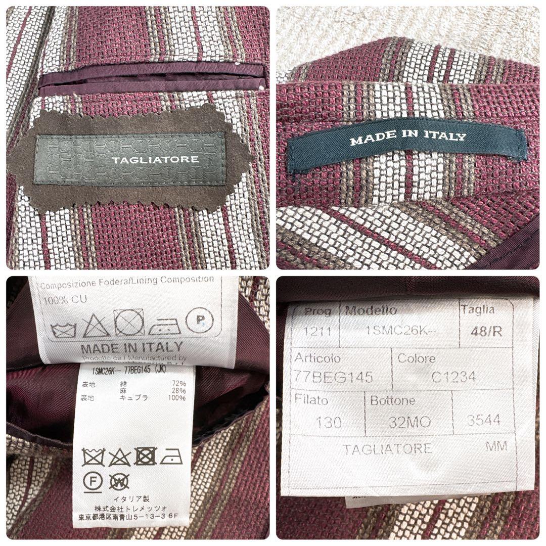 【極美品】タリアトーレ TAGLIATORE DAKAR ダガール テーラード