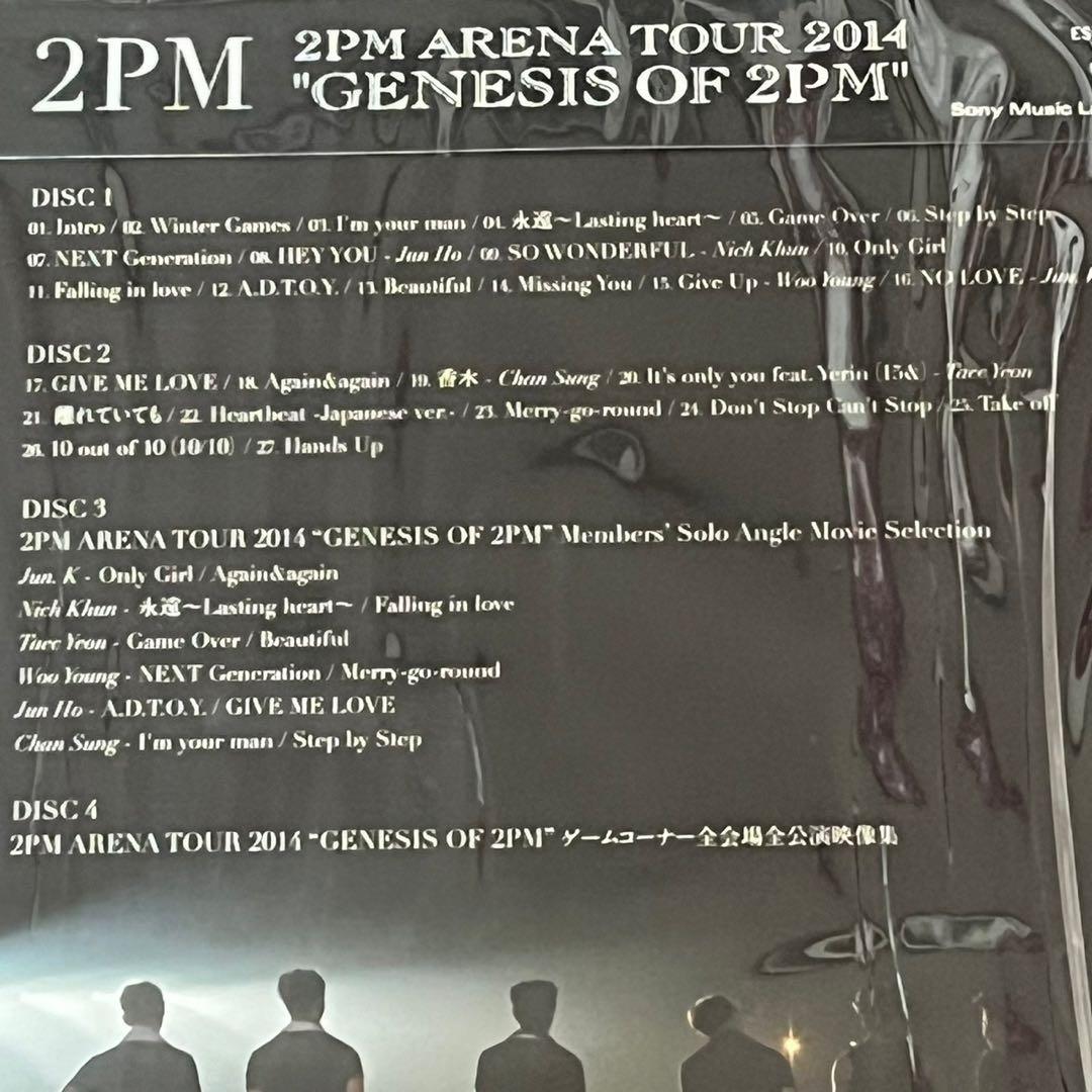 ARENATOUR 2014 GENESIS OF 2PM 初回生産限定盤 新品