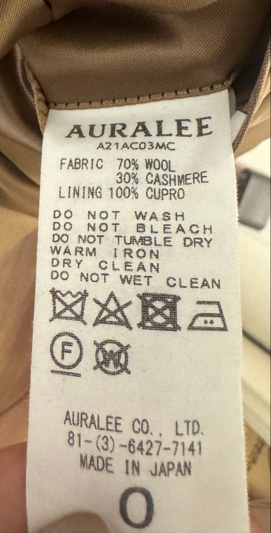 AURALEE カシミアウールモッサーステンカラーコート