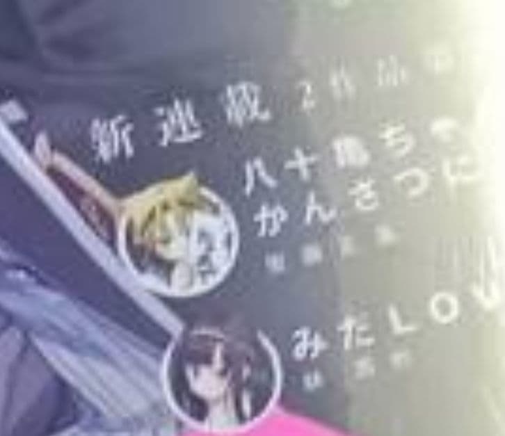 八十亀ちゃんかんさつにっき　新連載号　連載開始号　COMICレックス　新品