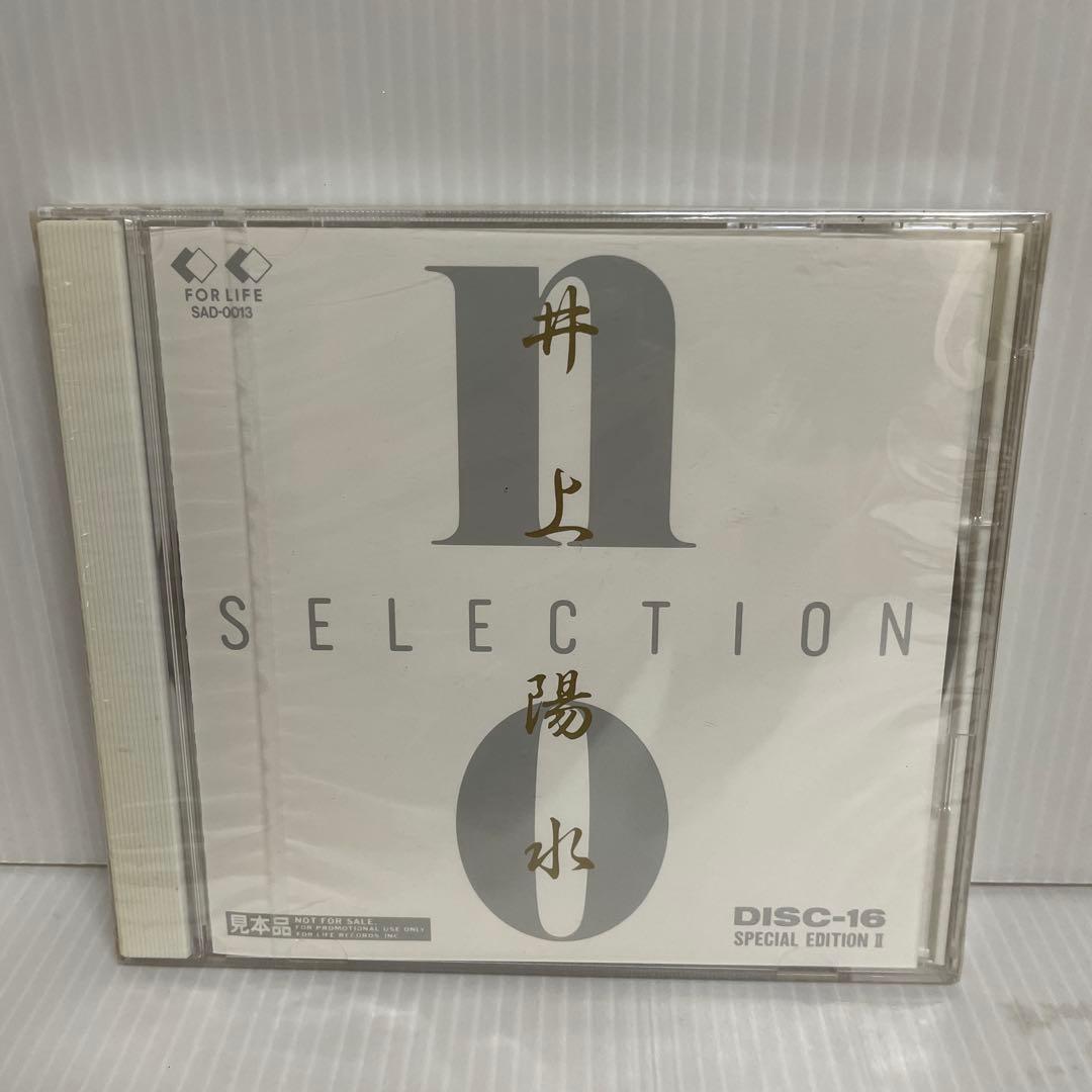 【稀少】《新品 見本盤》井上陽水/NO SELECTION〈特別版〉