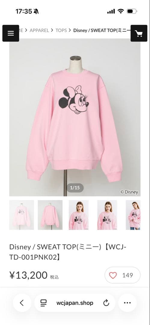 WCJ 若槻千夏　ミニーちゃんトレーナー