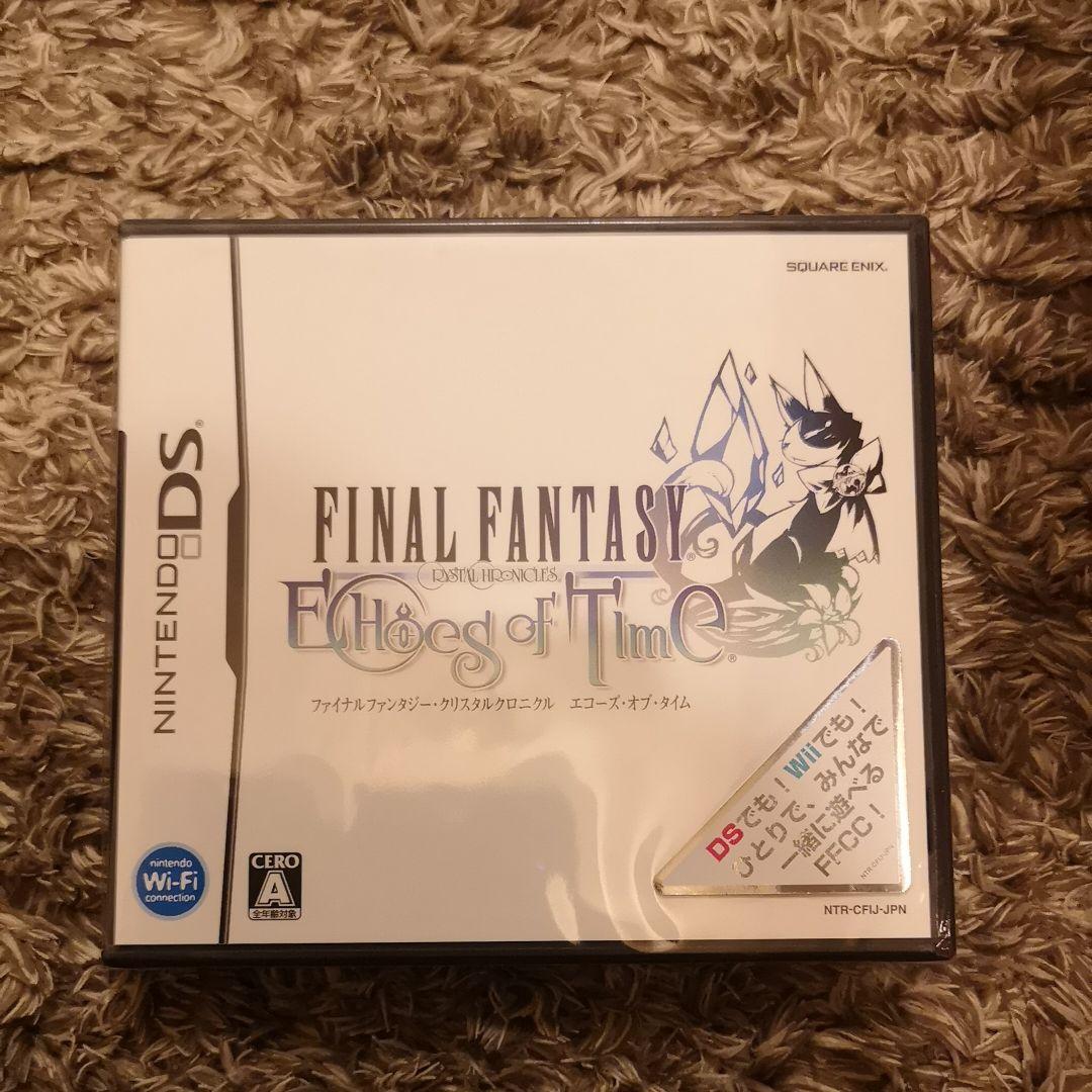 【新品】ファイナルファンタジー・クリスタルクロニクル エコーズ・オブ・タイム