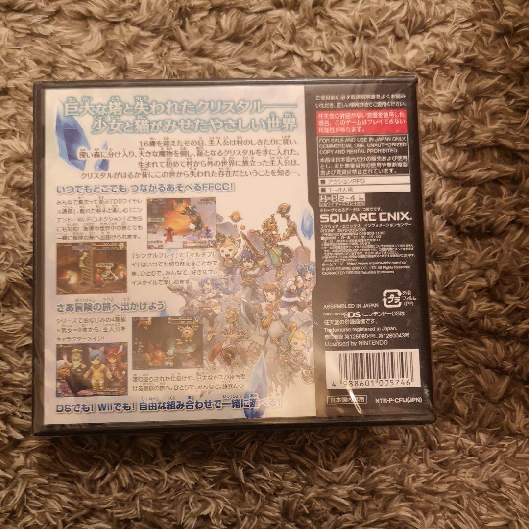 【新品】ファイナルファンタジー・クリスタルクロニクル エコーズ・オブ・タイム