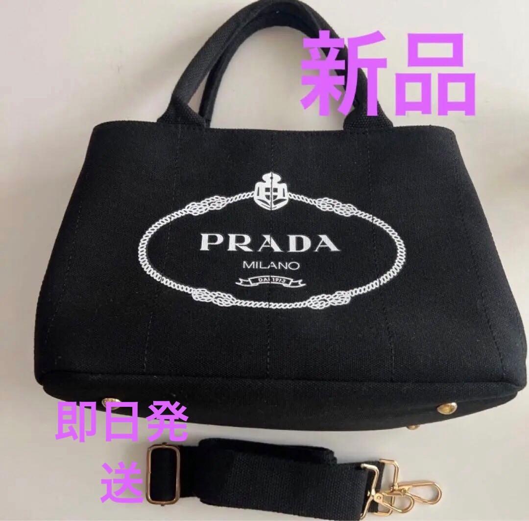 新品⭐︎PRADAプラダ ノベルティ　ブラックキャンパスショルダーバッグ￼