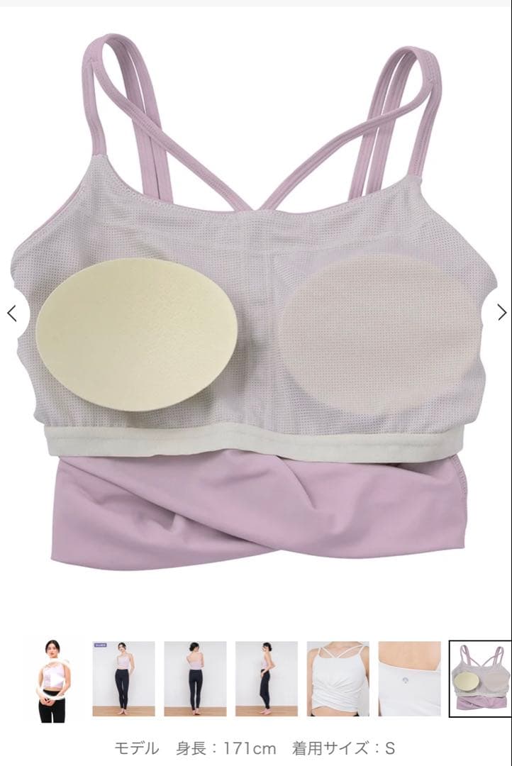 【SUKALA】ショートクロスキャミソール＆レギンスセットアップ