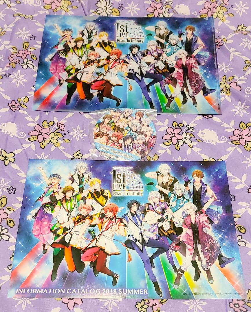 アイナナ まとめ売り