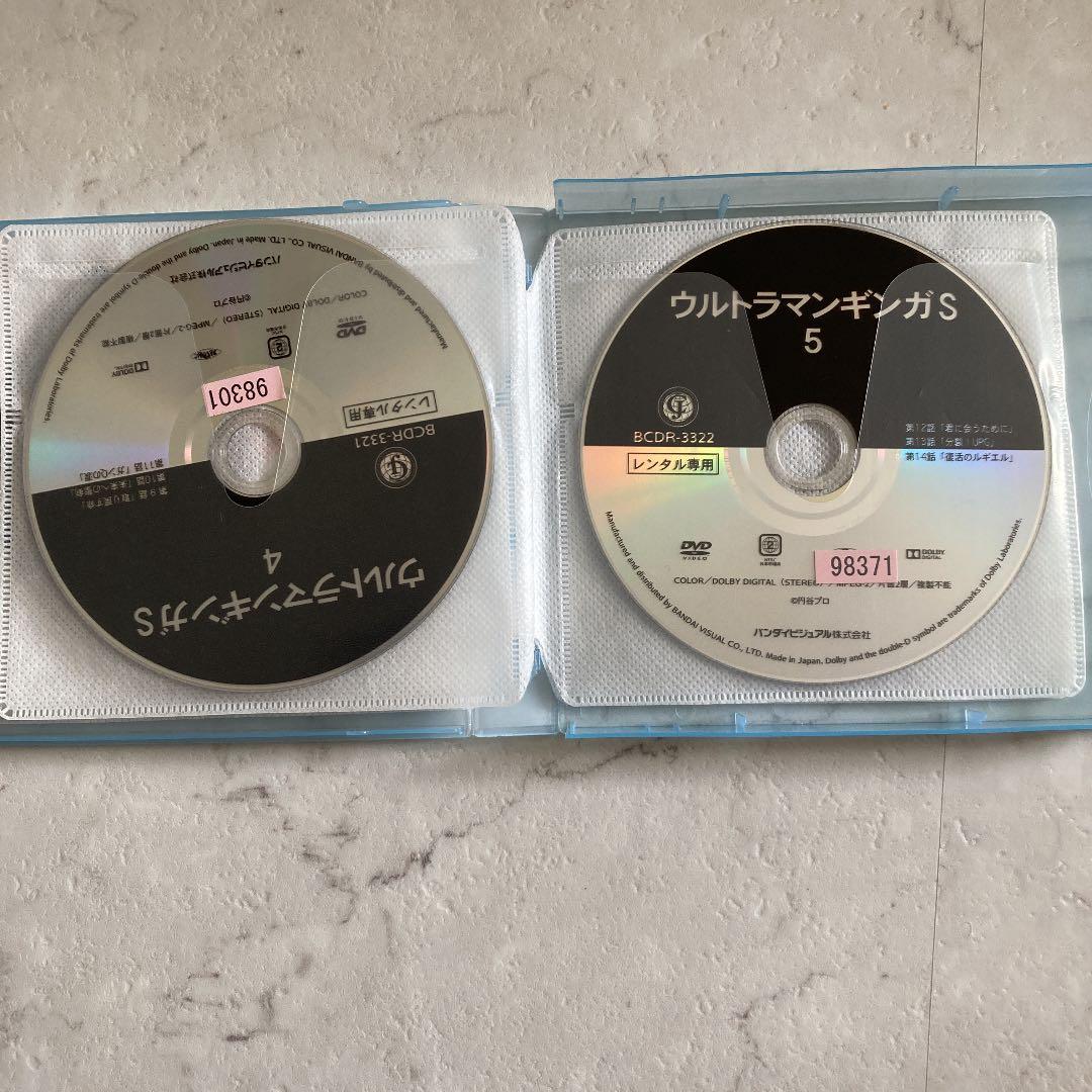 ウルトラマンギンガ 1〜4