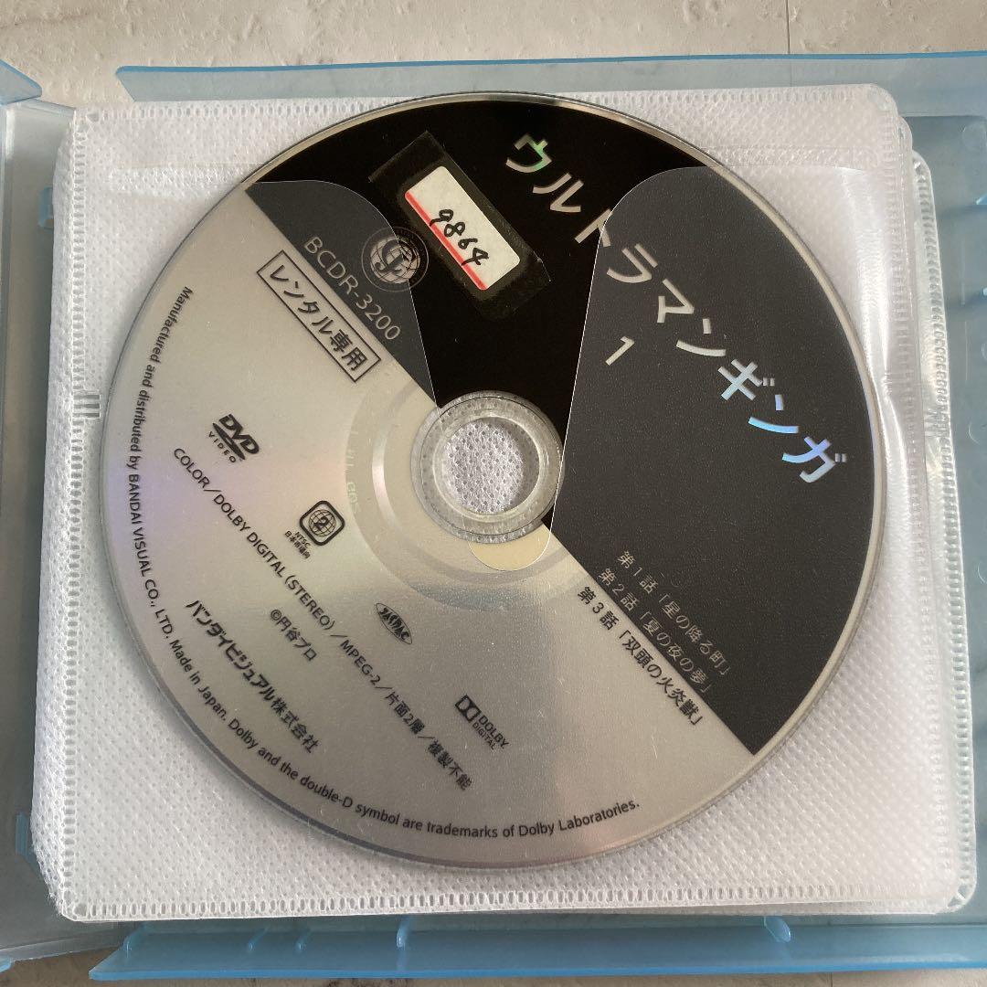 ウルトラマンギンガ 1〜4