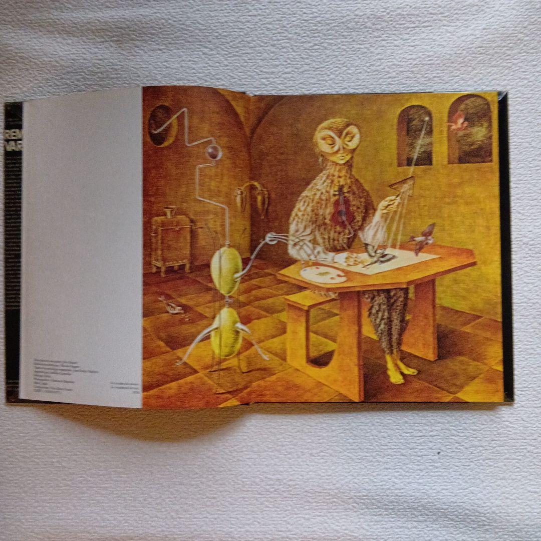 Remedios Varo レメディオス・バロ　画集