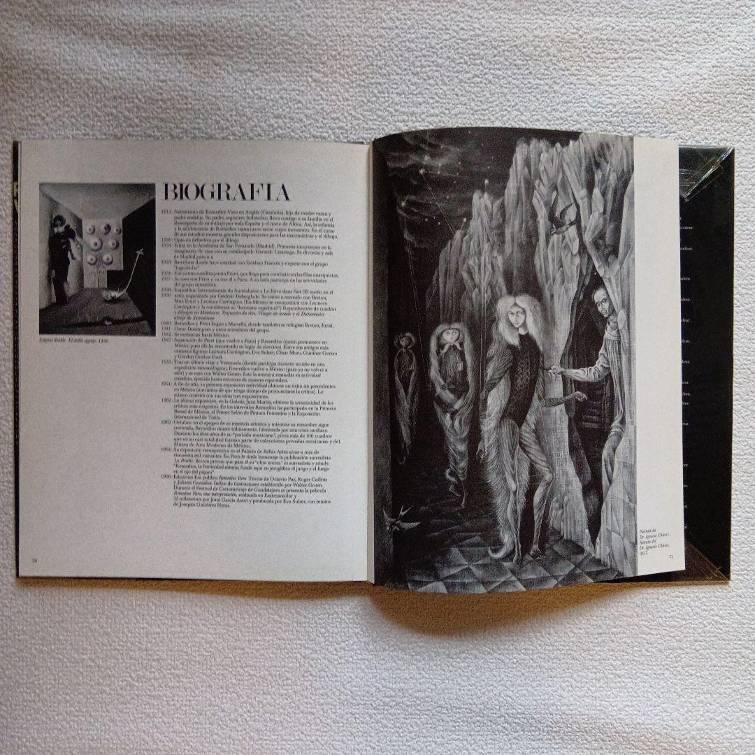 Remedios Varo レメディオス・バロ　画集