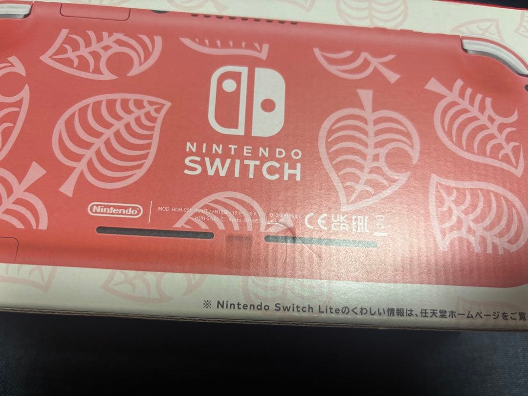Nintendo Switch Lite しずえアロハ柄(ダウンロード版無し)