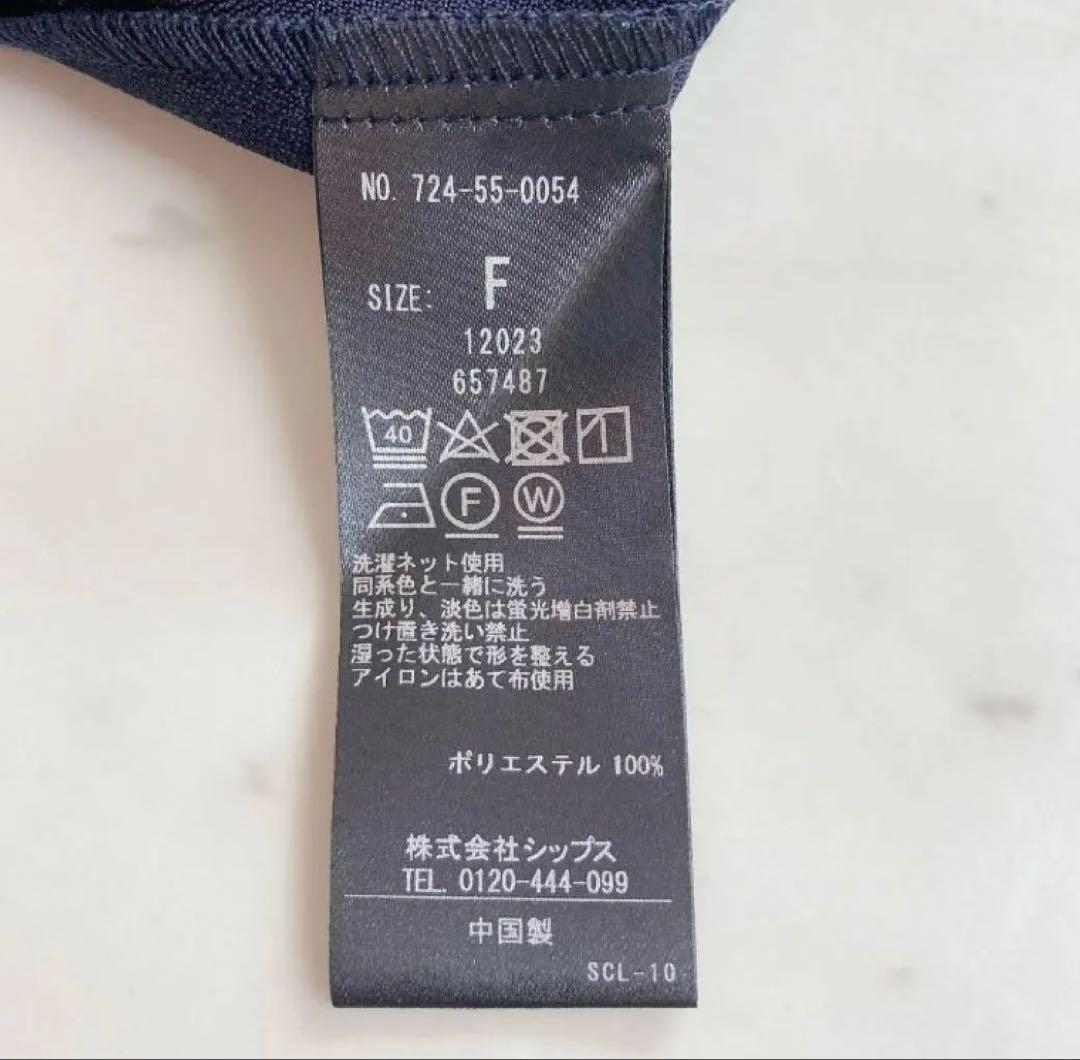 極美品　SHIPS any ダブルクロス　Aラインシャツワンピース　ネイビー