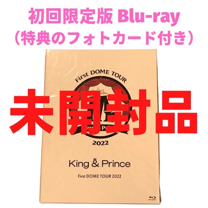 King & Prince First DOME TOUR 2022 〜Mr.〜