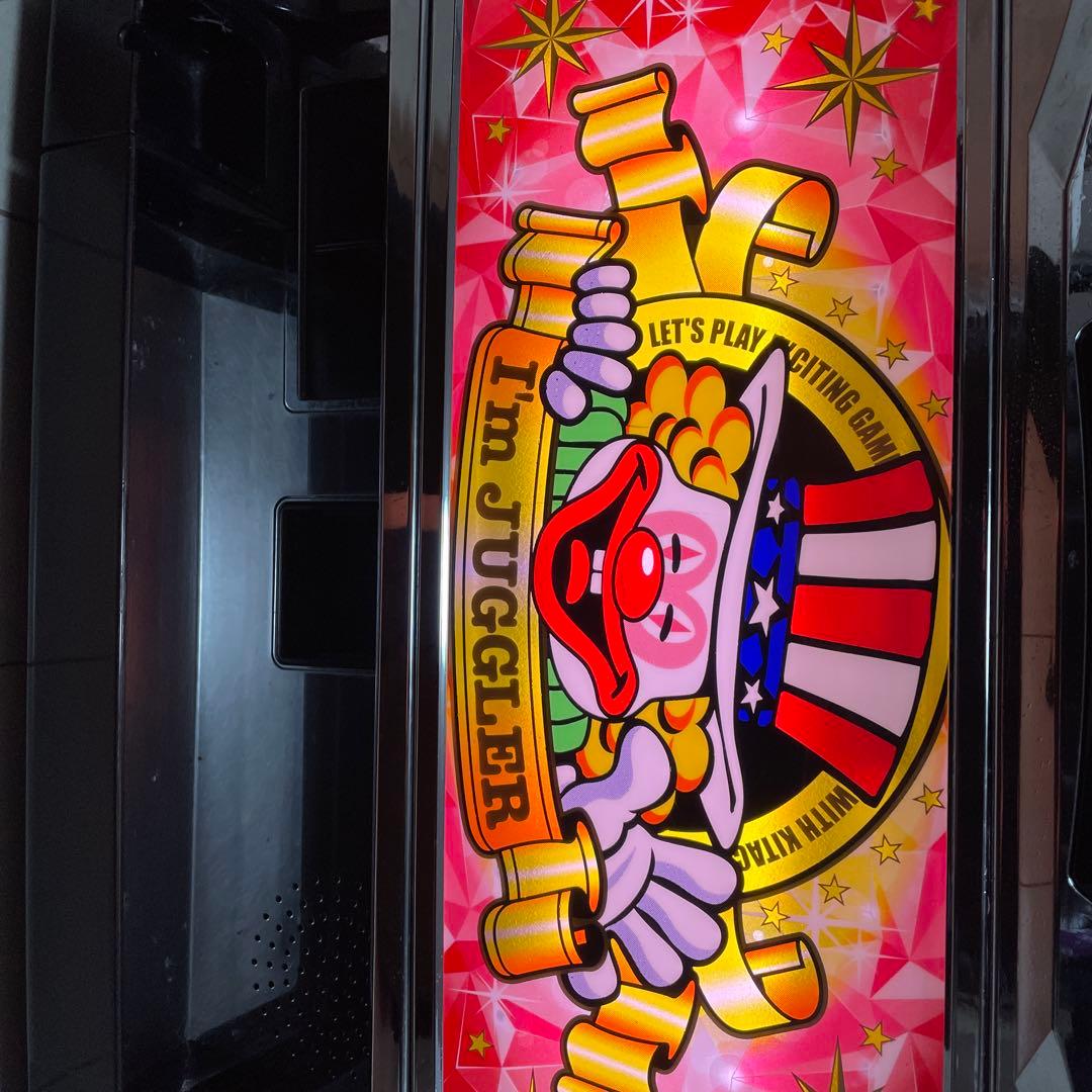 送料込み！！ジャグラー&ジャグランプセット