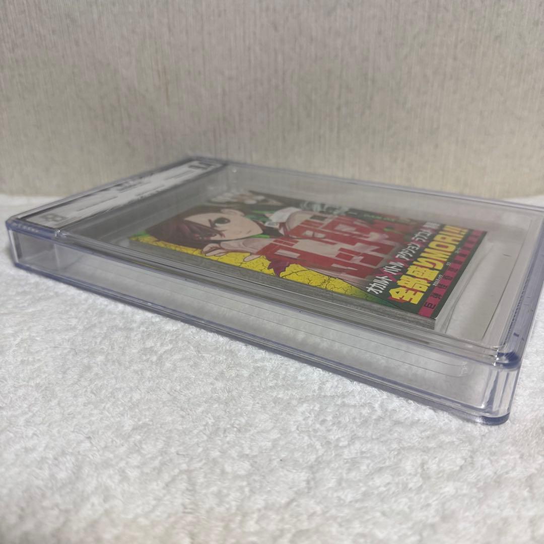 【希少】Dandadan ダンダダン1巻 初版 BGS 9.4 漫画鑑定