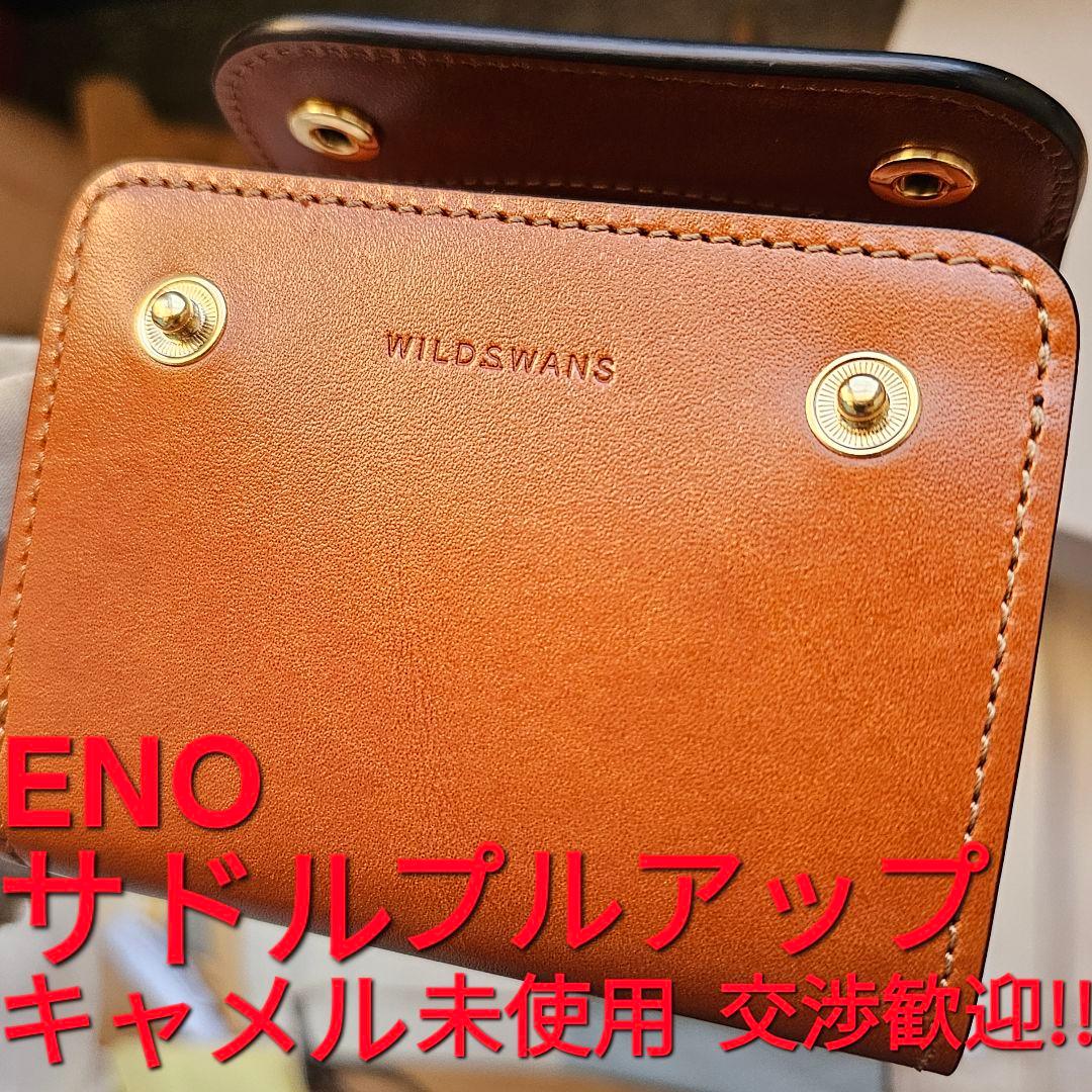 未使用 ワイルドスワンズ WILDSWANS イーノ eno サドル キャメル