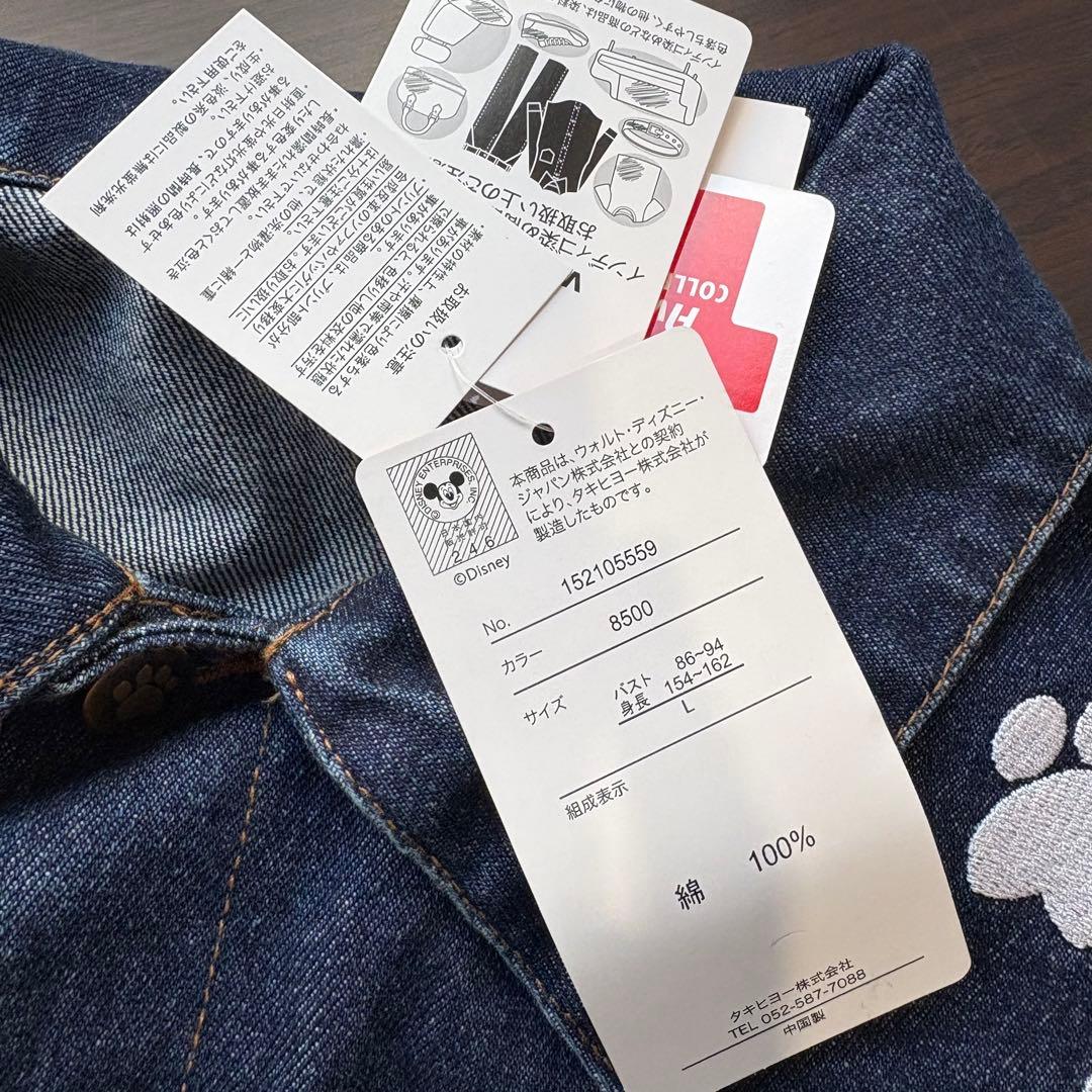 アベイル　ズートピア　ニック　サガラ刺繍　Gジャン　デニム　ディズニー　新品　L