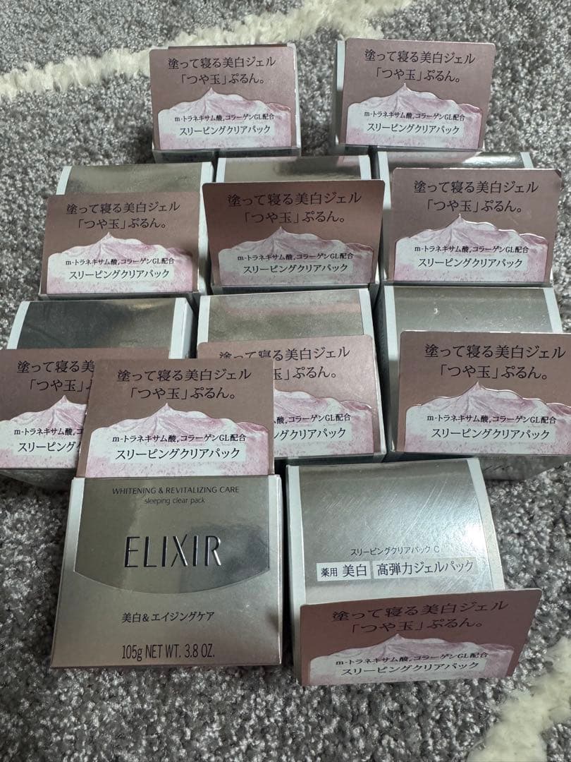 10点　エリクシールホワイト　スリーピングクリアパックC ジェルパック　資生堂