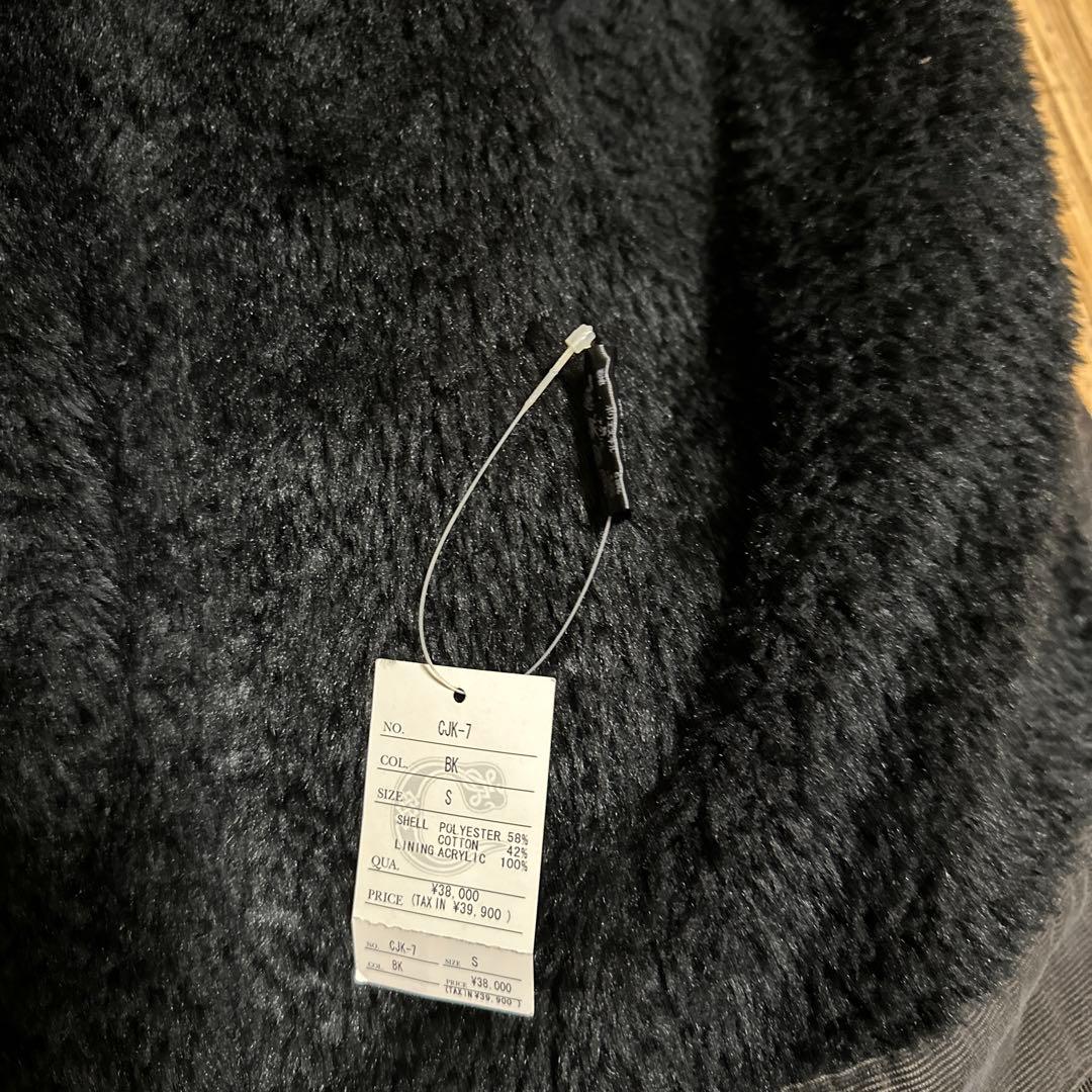 最終処分ケルト＆コブラ　ボアジャケット