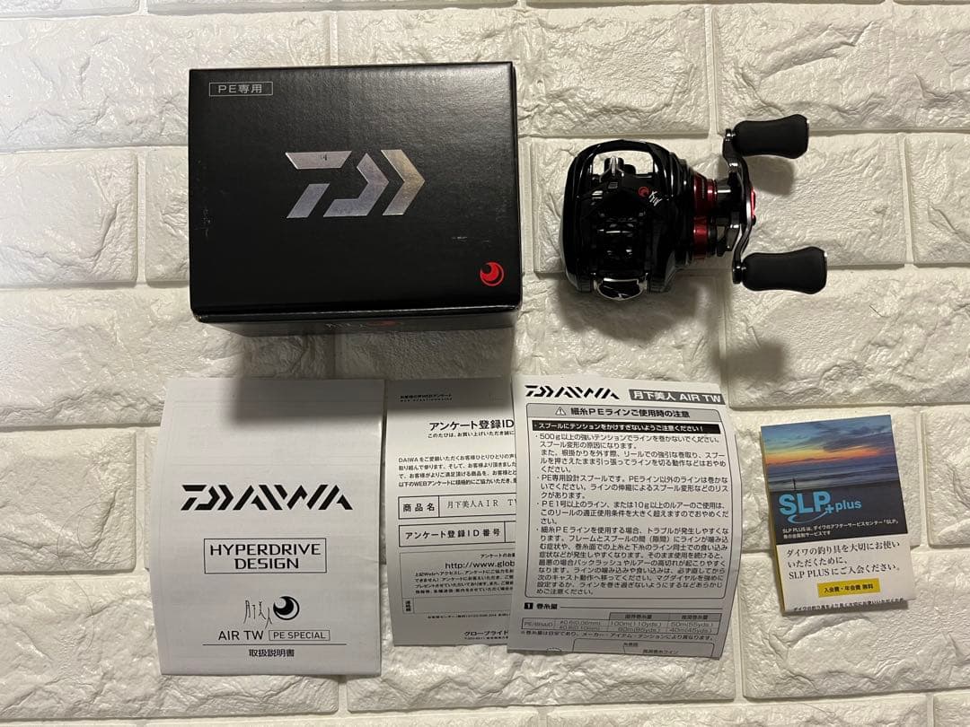 【新品未使用】ダイワ 月下美人AIR TW PE SPECIAL 8.5R