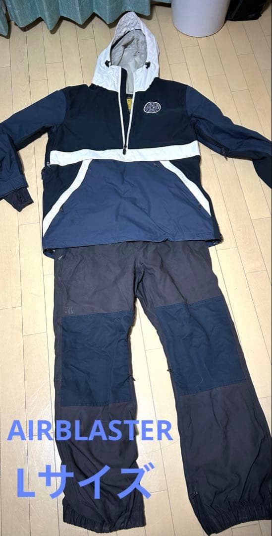 エアブラスター　スノーボード　ウェアセット